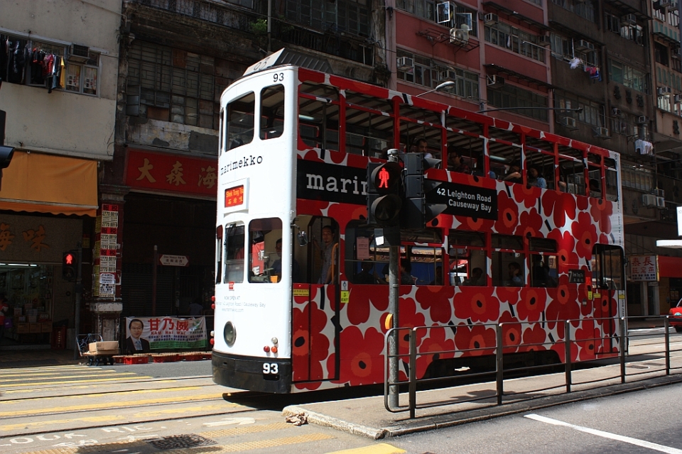 Des Voeux Road West at Sutherland Street, Sheung Wan, Hong Kong